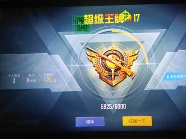 如何在和平精英中设置外挂（在和平精英中如何开外挂）
