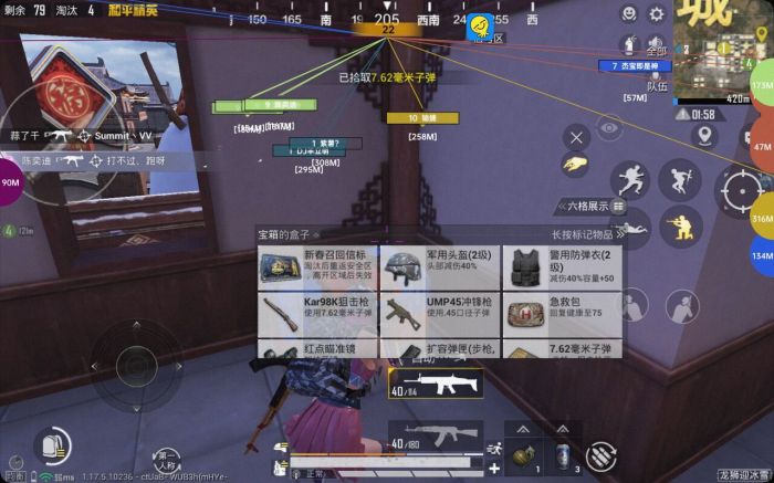 和平精英审查外挂在哪里（和平精英外挂在哪里弄）